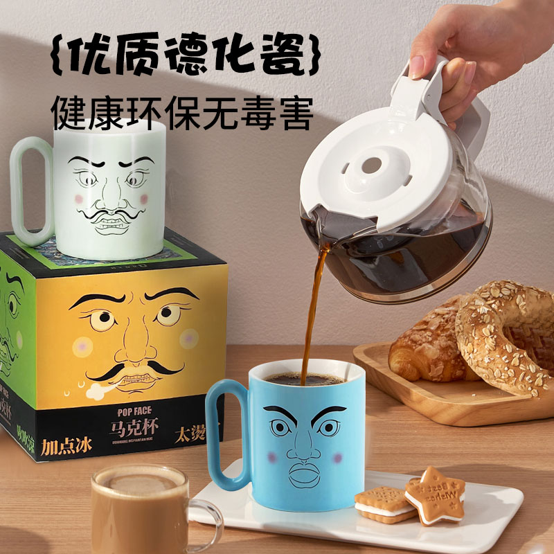 敦煌文创马克杯高颜值咖啡陶瓷杯子奶茶女生家用男生水杯创意收藏