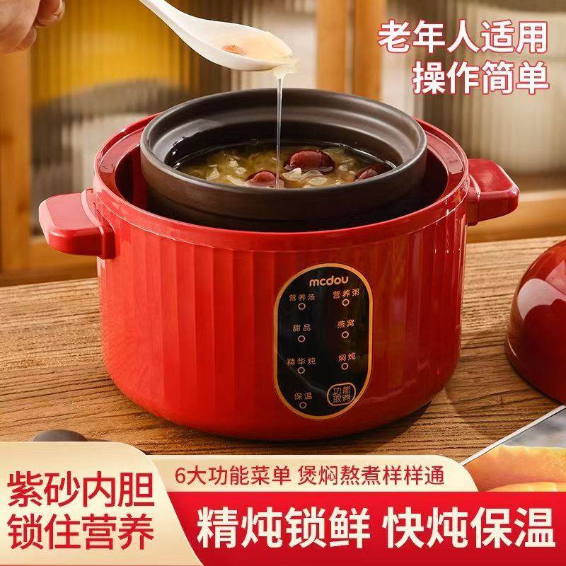 麦豆隔水电炖锅全自动家用养生煲汤锅熬煮粥锅多功能婴儿炖盅砂锅