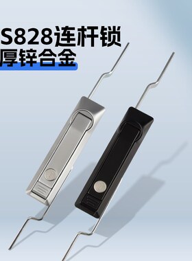 郑强MS828弹子锁配电箱锁机柜天地拉杆锁开关控制柜门锁 连杆锁