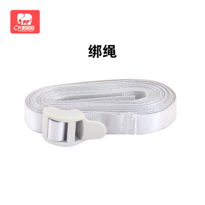 大象妈妈床护栏配件加固绑绳