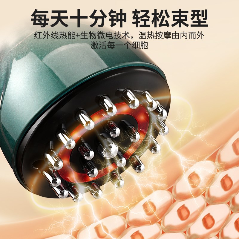 电动经络刷全身通用加热揉腹仪刷肚子腹部疏通仪拔罐刮痧按摩神器