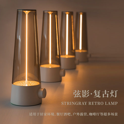 弦影复古新款夜灯酒吧桌面灯露营氛围灯卧室小夜灯创意充电款