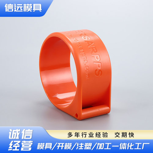 供应PC散热器卡环模具加工家用品塑胶模具注塑780H塑胶制品