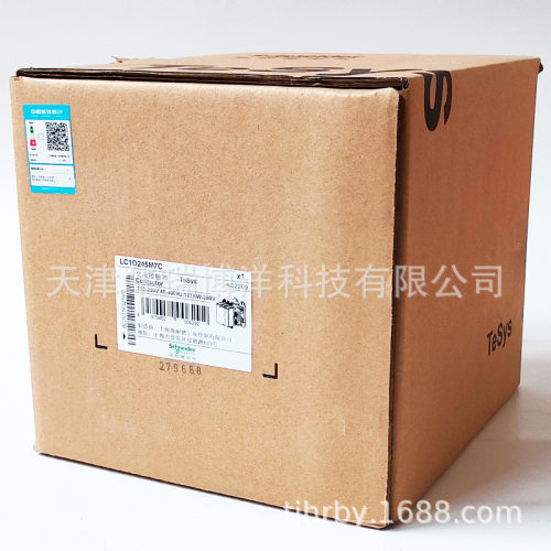 LC1D三极直流接触器LC1D245M7C接触器245A电压220VDC接触器