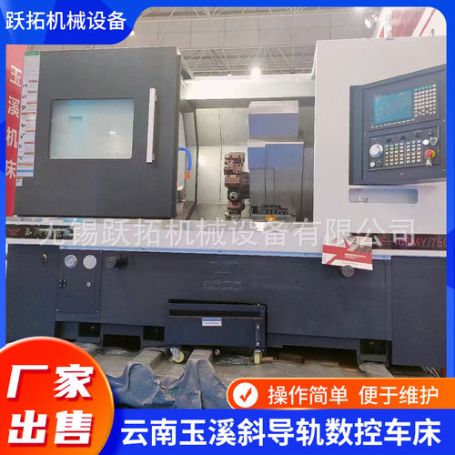 出售云南玉溪CK-58P/2000和CK-58P/3000斜床身排刀式车床现货