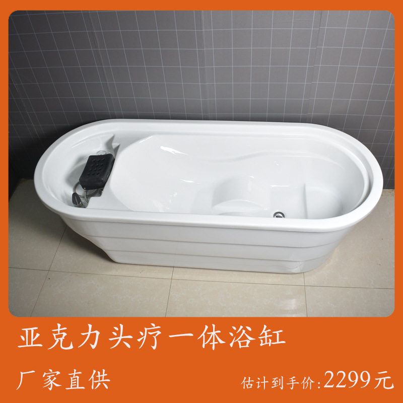 亚克力洗头水疗浴缸养生馆药浴美容店澡堂浴室用加厚加深工厂直供