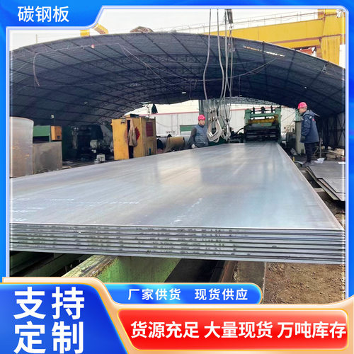 Q355C   Q355D   Q355E   Q355NC Q355ND  Q355NE 耐低温正火钢板