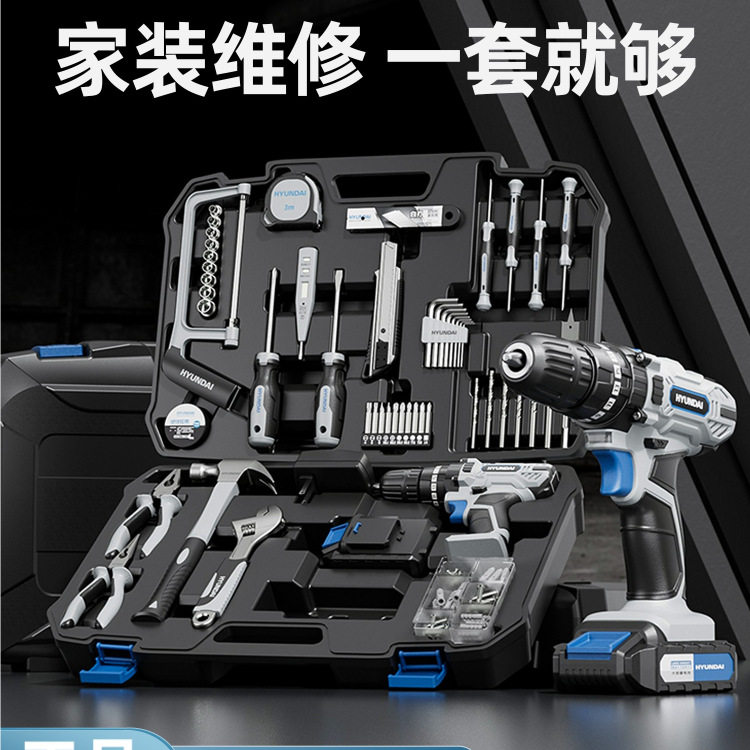 五金工具套装电动家用工具箱维修多功能组合全套电工木工车载大全