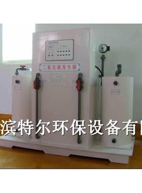 污水设备 BTE-500G二氧化氯发生器 杀菌消毒系统500g