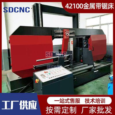 大型锯床 G42100龙门式金属带锯床GB42100金属锯床锯切整捆实心钢