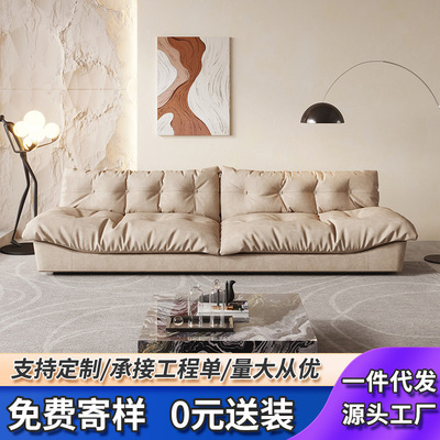 云朵磨砂布设师小户型皮沙发大利baxter别直排三人位沙发