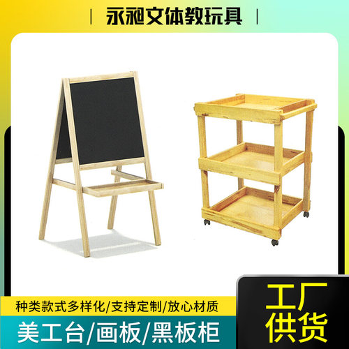 幼儿园美术教室儿童多功能工具推车美劳收纳柜晾纸架宝宝绘画黑板