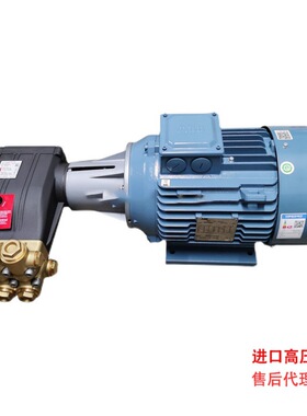 意大利高压泵头管道试压机器54升50bar43升40升60bar7.5kwABB电机