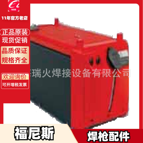 福尼斯CU800i  CU1100i  CU1400i焊机水循环箱冷却单元水冷却箱
