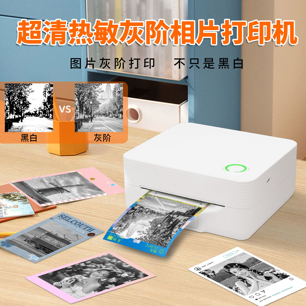 Bulk discount超清无墨灰阶迷你热敏照片打印机家用标签机OEM
