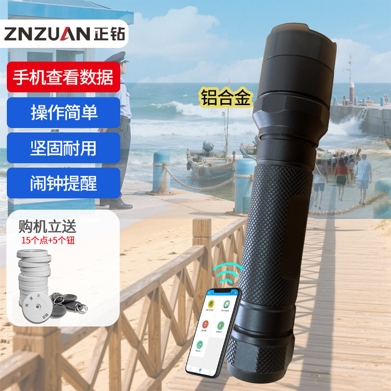 正钻超省电自动感应保安巡更棒ET-2020巡更打点器巡更系统 巡更机