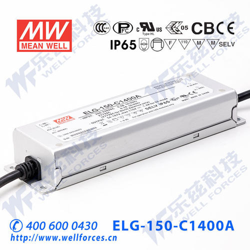 150W明纬1400mA恒流可调调光LED电源ELG-150-C1400AB 54-107V