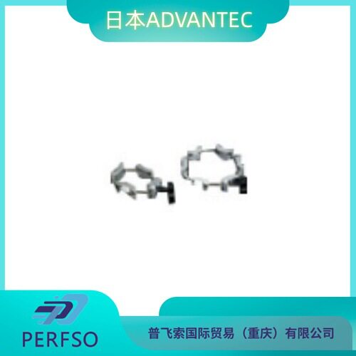 日本ADVANTEC不锈钢真空夹环