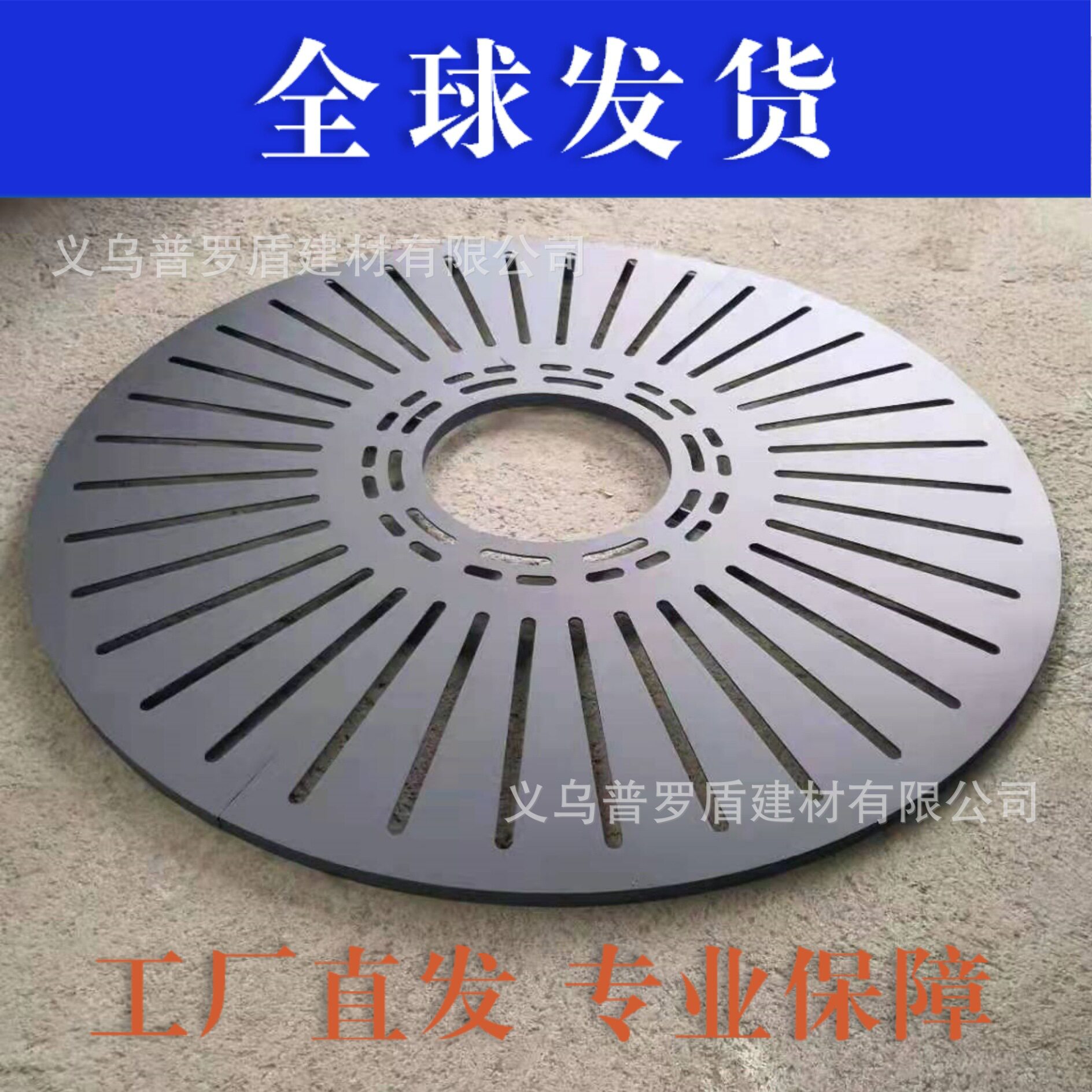 不锈钢格盖板绿化树篦子耐候钢树穴铸铁护树板树围子市政园林美化图片