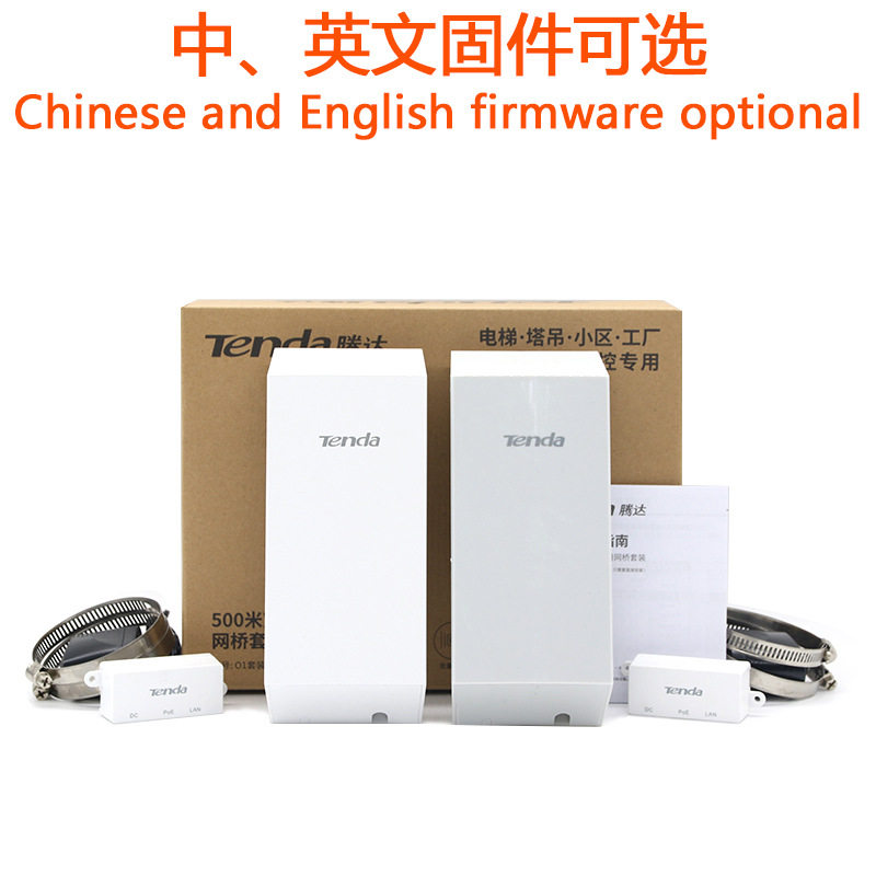 Tenda腾达O1户外2.4G无线500米AP基站点对多点工业电梯监控网桥