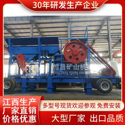 厂销毛石破碎机 移动式青石破碎车 0808毛石破碎站