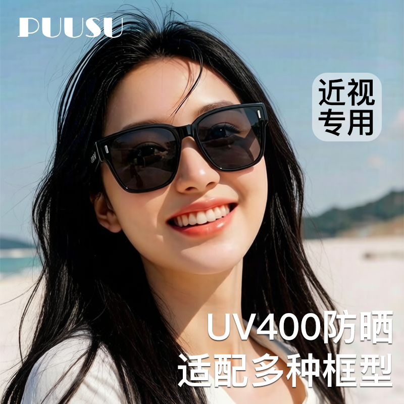 偏光墨镜可套近视镜男女款太阳镜UV400开车防晒防紫外线2026新款