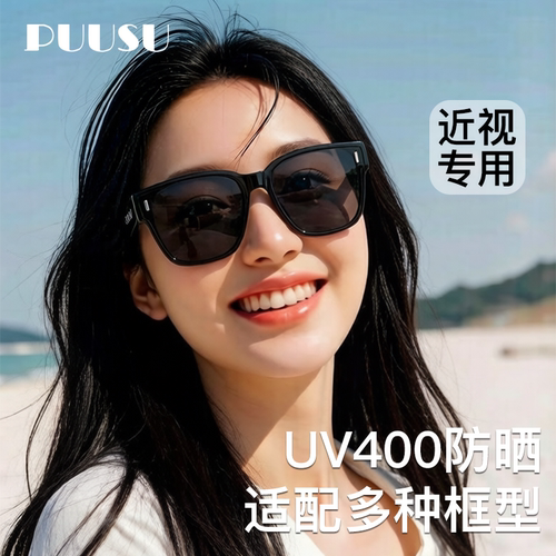 偏光墨镜可套近视镜UV400男女