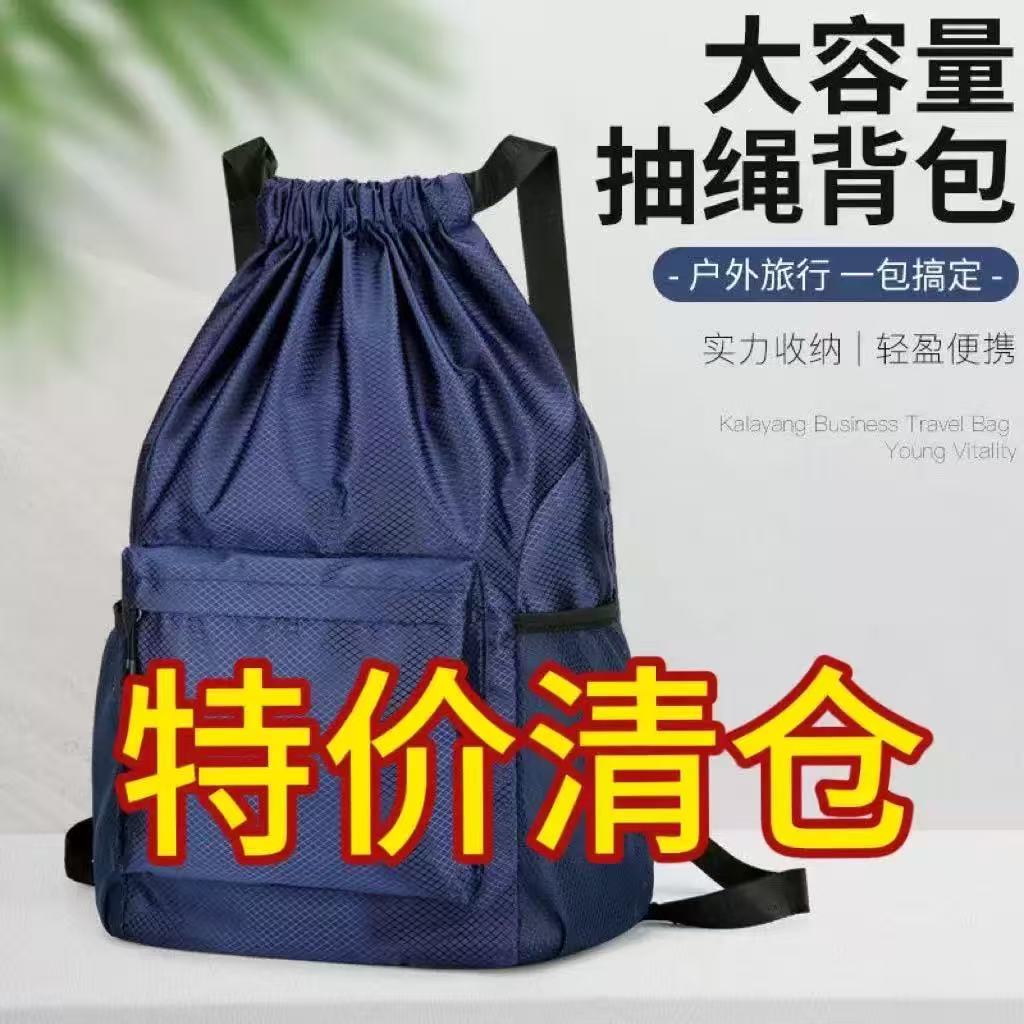 德国进口牛津布大容量束口双肩包