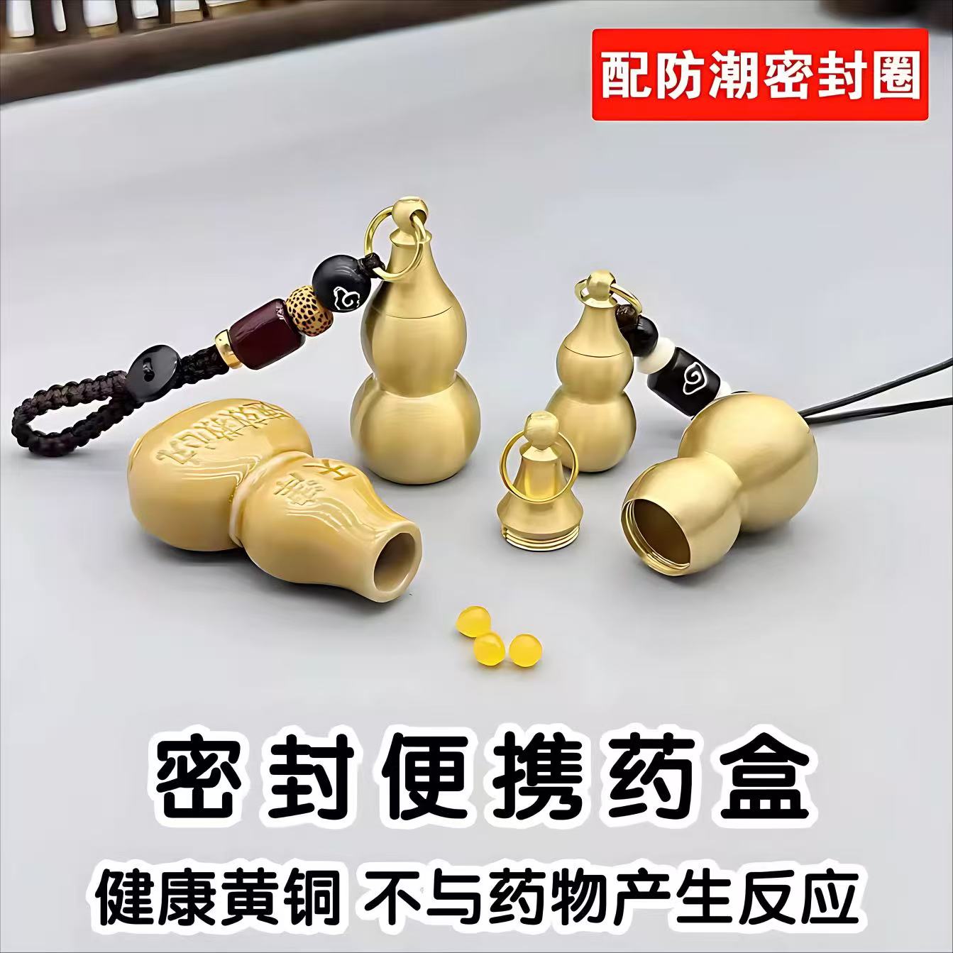 随身携带小药瓶装硝酸甘油速效