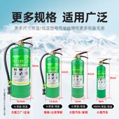 水基型灭火器2升车载家用工厂年检消防3L 6L汽车商店用水基灭火器