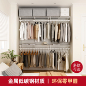 铂耐步入式 衣帽间2.0米卧室 衣帽间金属衣柜子组合整体定制开放式
