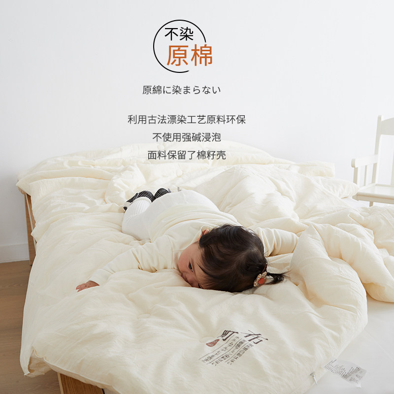 儿童大豆被纯棉全棉被芯宝宝被子新生婴儿春秋冬抗菌幼儿园可定制