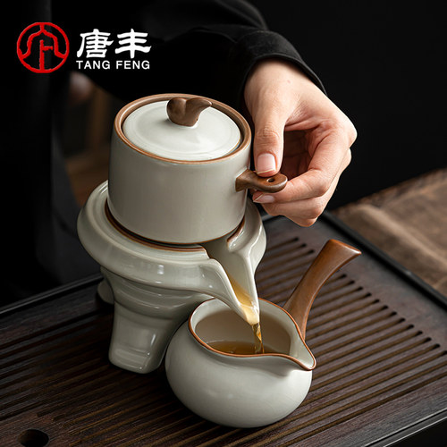 唐丰汝窑自动茶具套装2025新款家用功夫懒人泡茶神器旋转泡茶壶