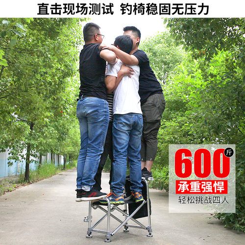 龙王恨多功能钓椅 全地形凳子加厚折叠便携轻便钓鱼椅子配件渔具