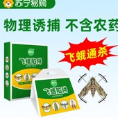 夏季 沙发冰垫坐垫床垫水冷床垫冰凉垫凝胶宿舍凉席降温神器1767A
