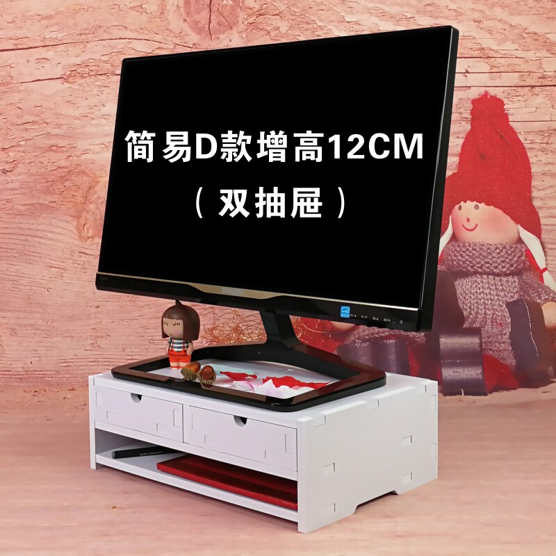 电脑显示器增高架子台式机桌面支架液晶屏幕垫高底座带抽屉收纳架