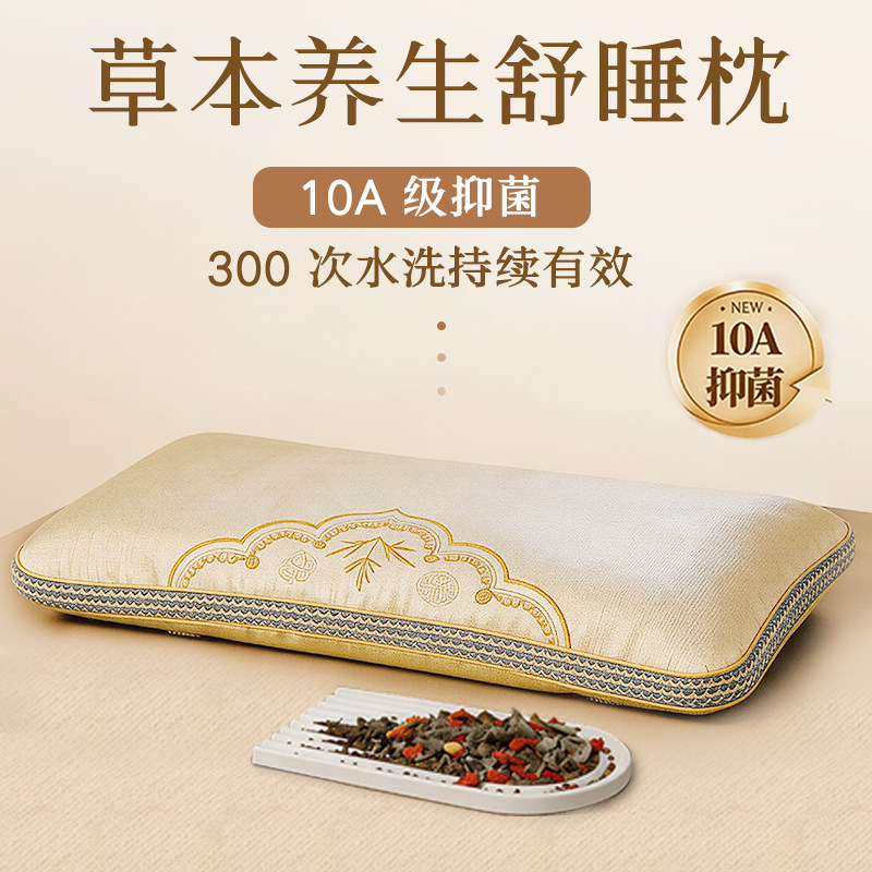 艾草艾绒颈椎枕蕲春正宗蕲艾颈椎不适矫正艾叶中草药助眠老少皆宜