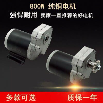 施肥电机 直流马达 大扭矩12V24V800W加长机身 机芯 播种旋耕