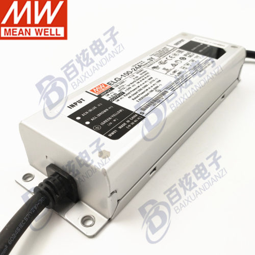 台湾明纬ELG-100-42A-3Y  96W42V防水LED电源2.28A电流可调型