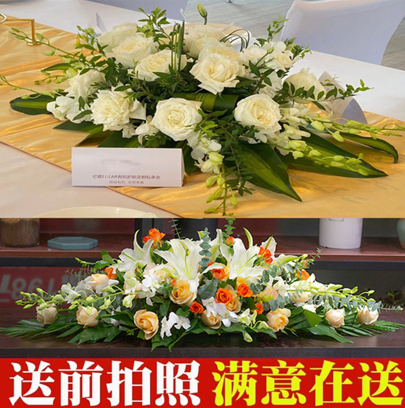 签到台花会议桌摆花鲜花演讲台洽谈桌花商务餐桌婚礼生日宴会