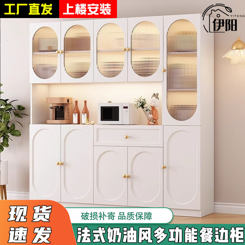 伊阳餐边柜靠墙一体客厅储物柜现代简约餐厅厨房柜子储物柜茶水柜图片