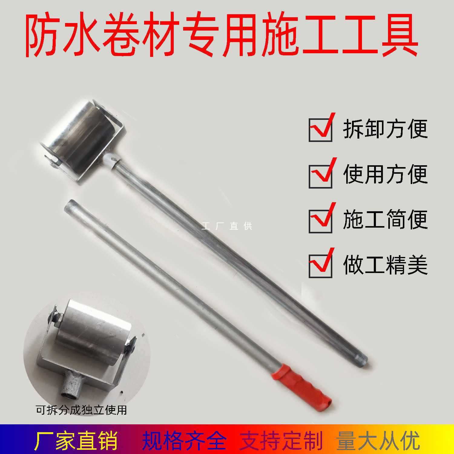 批发压辊sbs封边工具压边滚防水卷材施工搭边接缝压轮滚子包边压