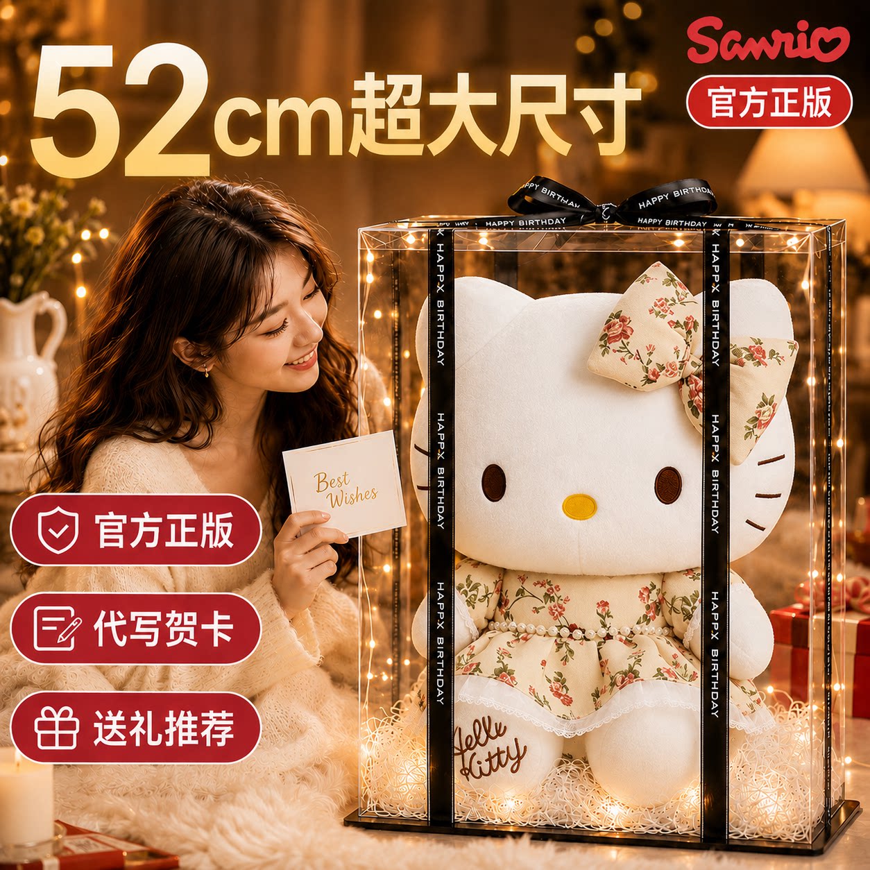 正版hellokitty玩偶公仔大号凯蒂猫娃娃超大毛绒玩具女孩生日礼物