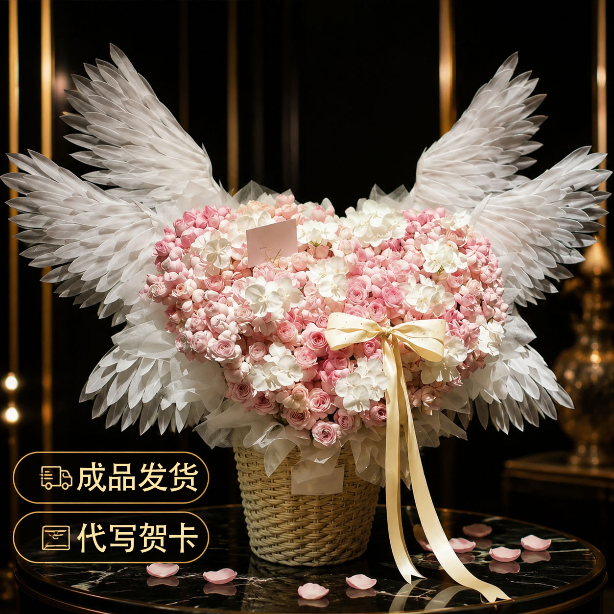 【成品】永生仿真花七夕礼物送人
