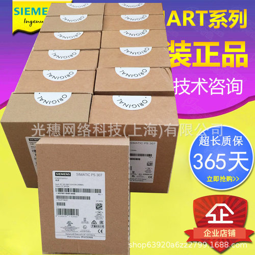 6SL3100系列变频器主动电源