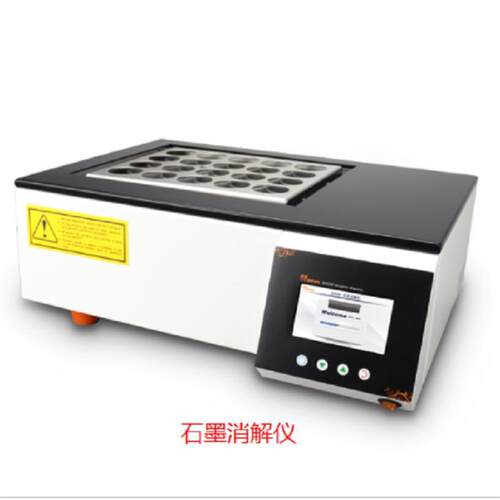 凯氏定氮仪+石墨消解仪可议价