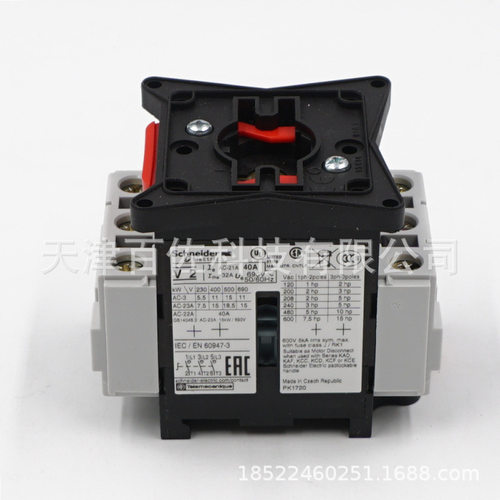 V2负荷开关40A 3P 3NO负荷开关VARIO负荷开关