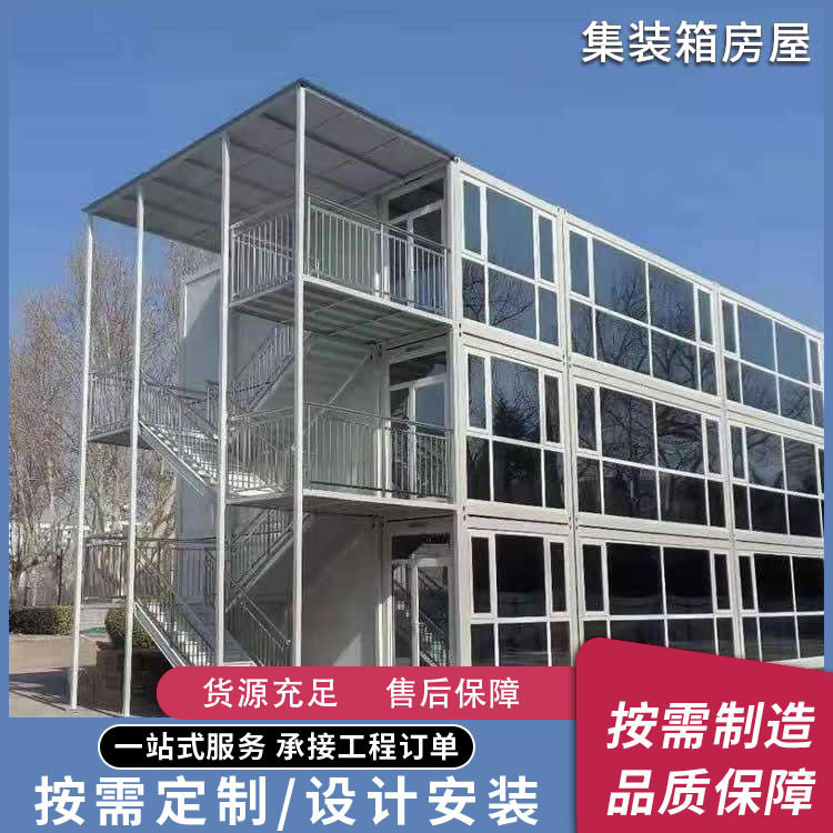 定制集装箱玻璃房可移动工地易安装玻璃幕墙集装箱房生产厂家拼装图片