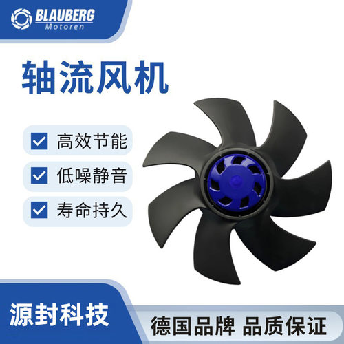 博乐轴流风机BC-A200C-EC-00充电桩机柜散热风机农业大棚通风风机