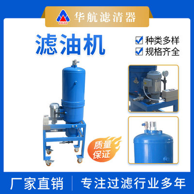 替代PTU2754P工业筒式滤油器